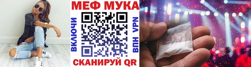 Магазины продажи наркотиков Сегежа Альфа ПВП  Меф мяу мяу  АМФ  Кокаин  Бошки Шишки 