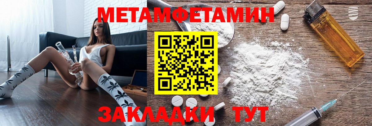 Амфетамин Розовый Сегежа