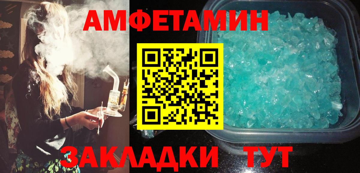 АМФ VHQ  Вход с VPN  АМФ  Сегежа 