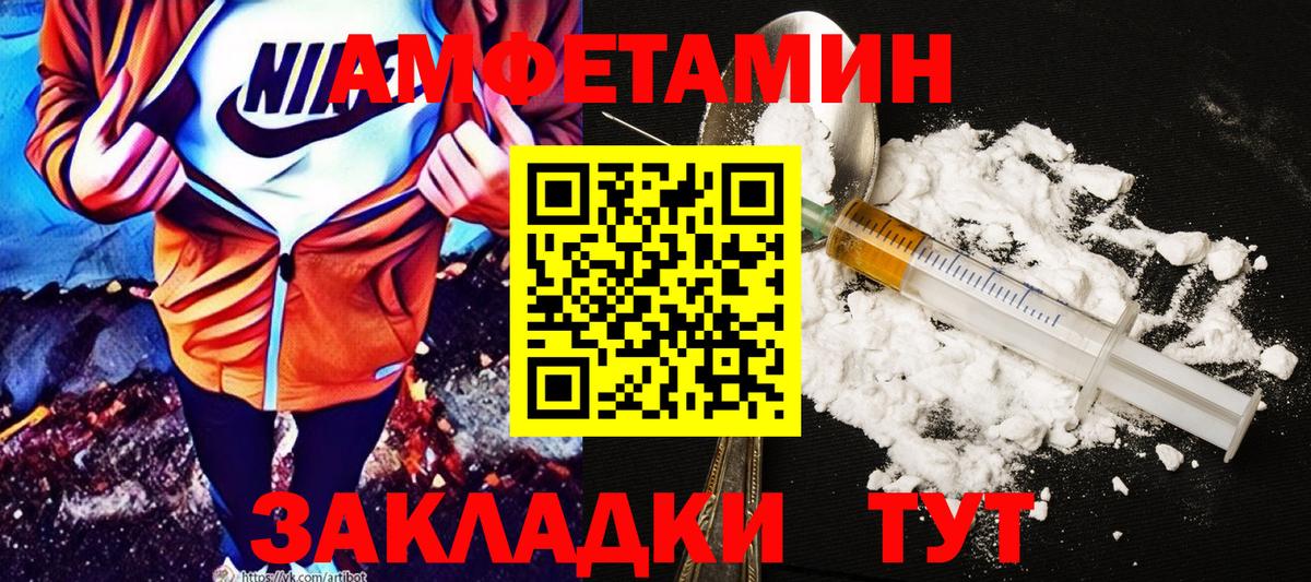 Сегежа  Амфетамин кристаллы  Меф кристаллы  Мефедрон  Вход с VPN  ГАШ  Вейп ТГК  Каннабис  Alpha PVP СК   Гашиш  Экстази  Кокаин 