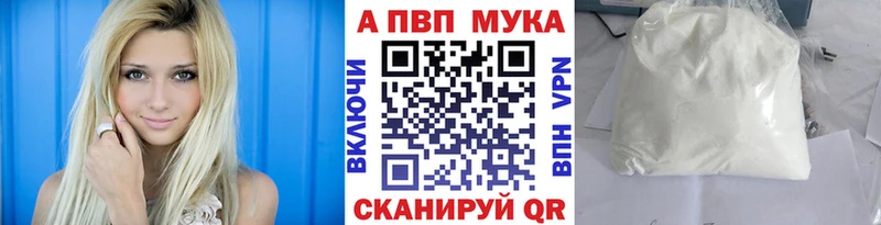 даркнет клад  Сегежа  Альфа ПВП СК 