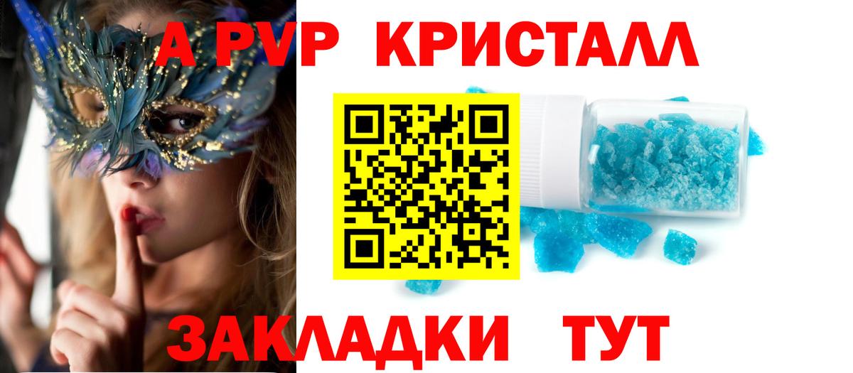 A-PVP СК Сегежа