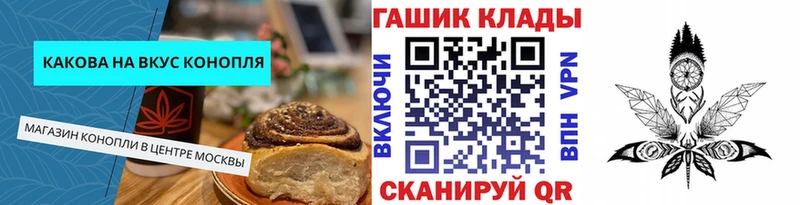 Canna-Cookies марихуана  Сегежа 
