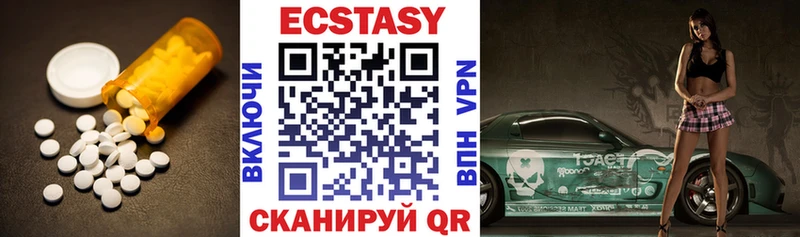 Экстази бентли  Сегежа 
