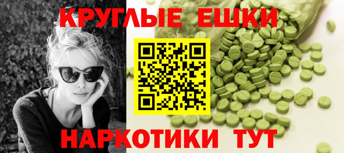 где можно купить   Вход с VPN  ЭКСТАЗИ  Экстази бентли  Сегежа  Ecstasy Punisher 