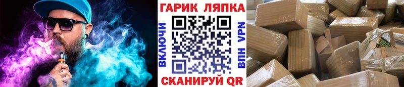 ГАШ убойный  Сегежа 