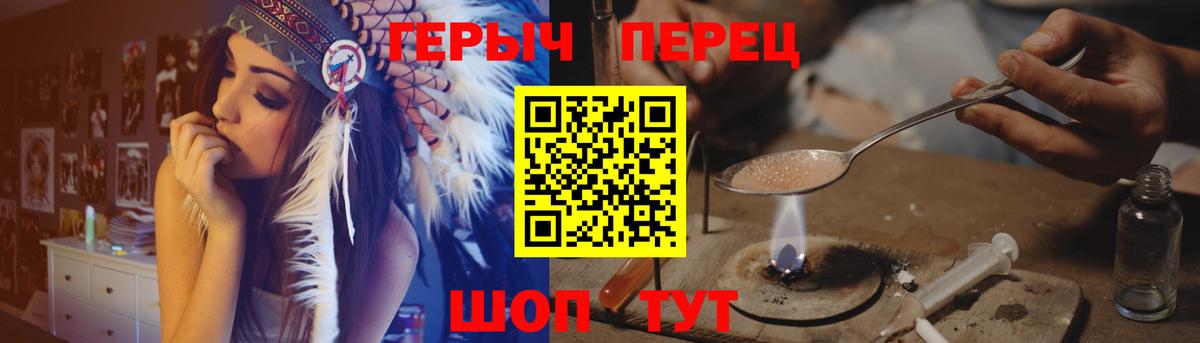 ГЕРОИН Афган Сегежа