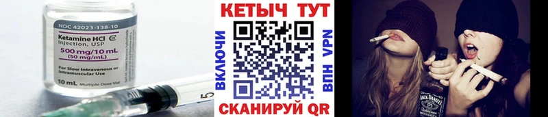 Кетамин ketamine  нарко площадка как зайти  Сегежа 