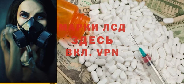 прущий лед Заволжск