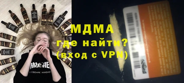 прущий лед Заволжск