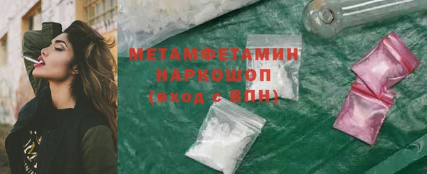 мефедрон VHQ Саяногорск