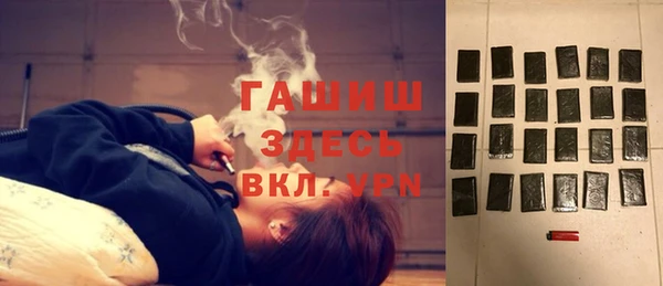 тгк Заволжье