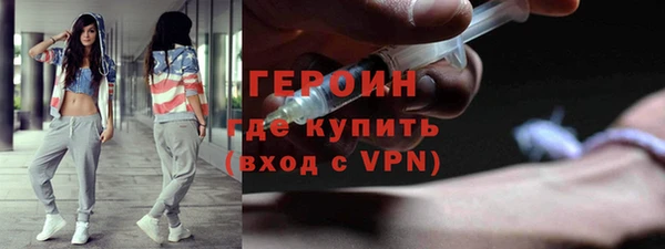 тгк Заволжье