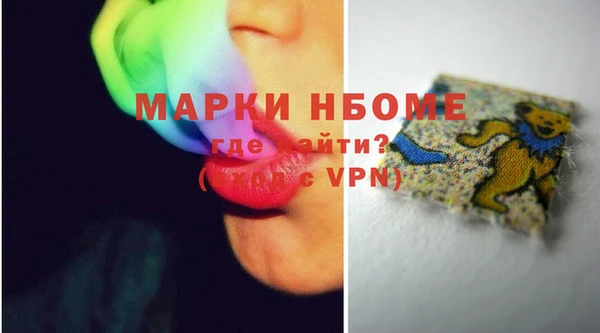 дистиллят марихуана Россошь
