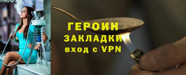 тгк Заволжье