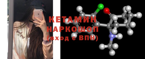 тгк Заволжье
