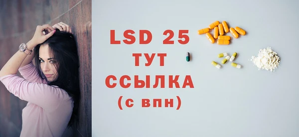 хмурый Александровское