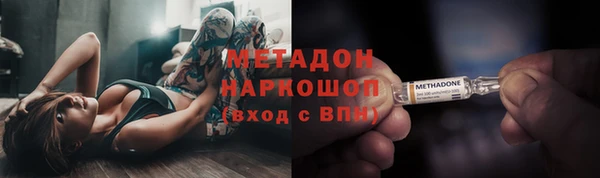тгк Заволжье