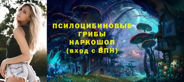 тгк Заволжье