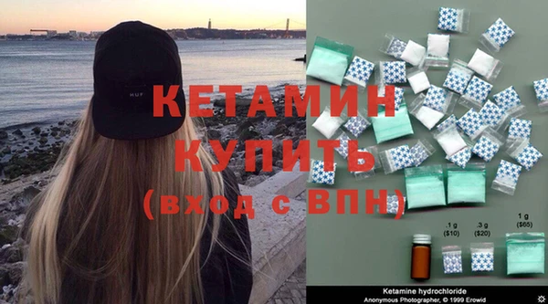 тгк Заволжье
