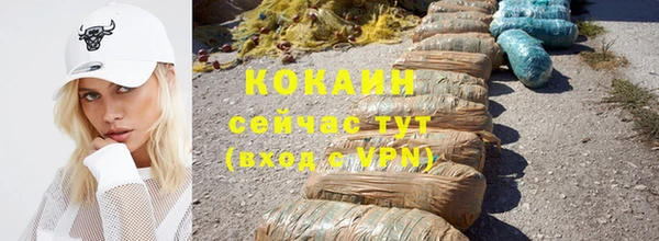 прущая мука Сафоново