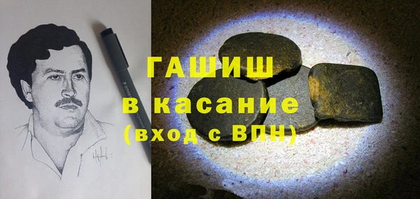 бошки Рославль