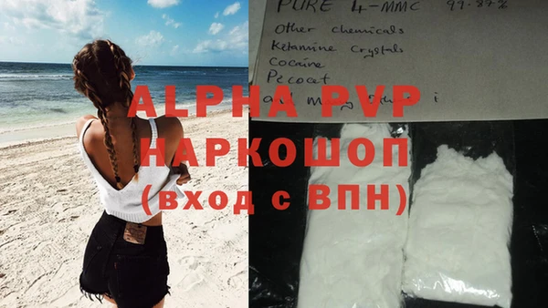 прущий лед Заволжск