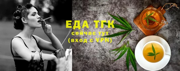 тгк Заволжье