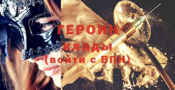 тгк Заволжье