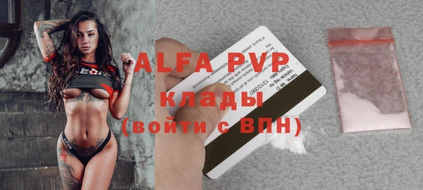 бошки Рославль