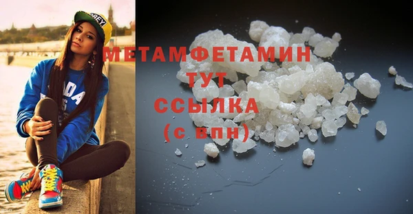 прущая мука Сафоново