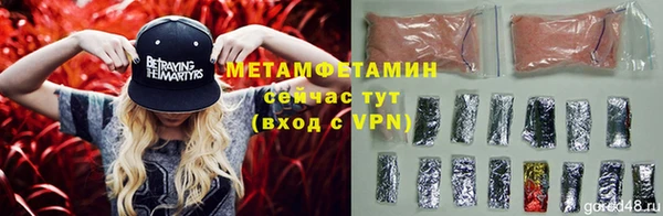 тгк Заволжье