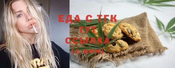 кокаин премиум Иноземцево