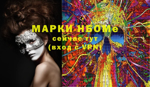 прущий лед Заволжск
