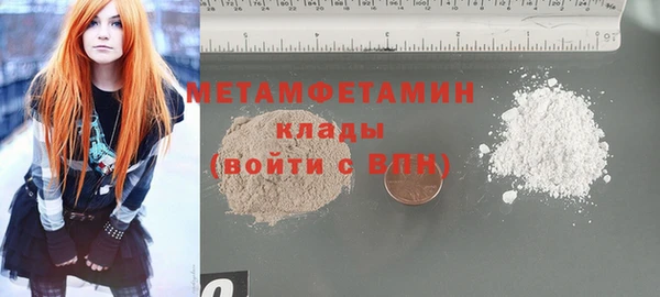 дистиллят марихуана Россошь