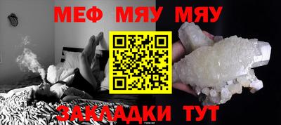 мдма Кулебаки