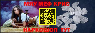 мдма Кулебаки