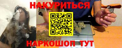 дурь Кунгур