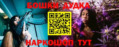 дурь Кунгур