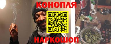 гашиш Кумертау