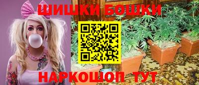 мяу мяу кристалл Ливны