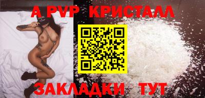 дурь Кунгур
