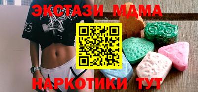 мдма Кулебаки