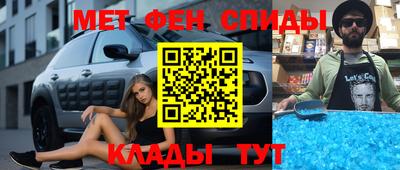 мдма Кулебаки