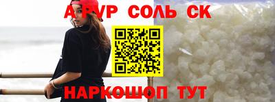 дурь Кунгур