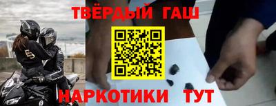 гидра Лесосибирск