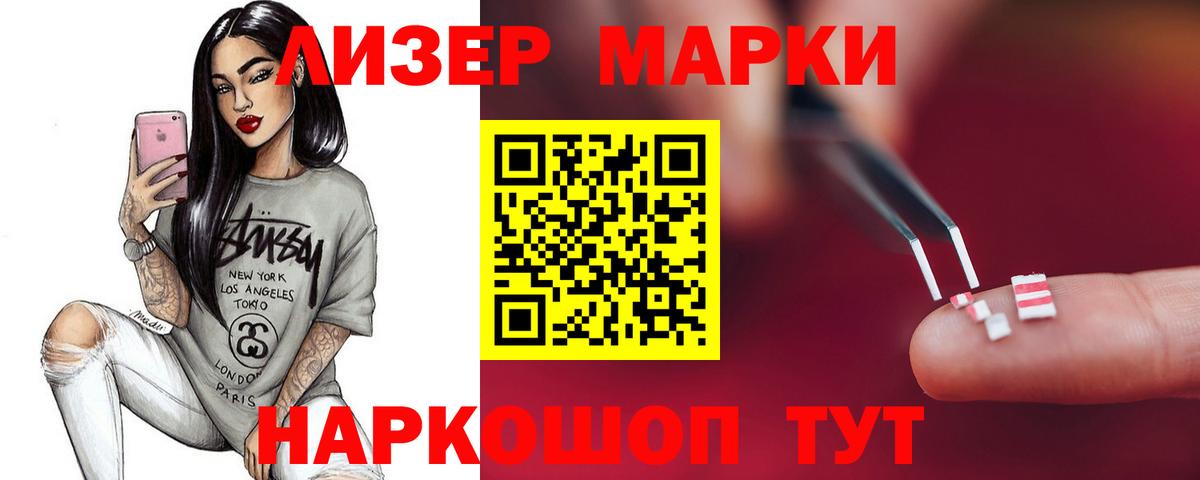 Сегежа  LSD-25 экстази кислота  Лсд 25 экстази кислота  Лсд 25 экстази  Вход с VPN 