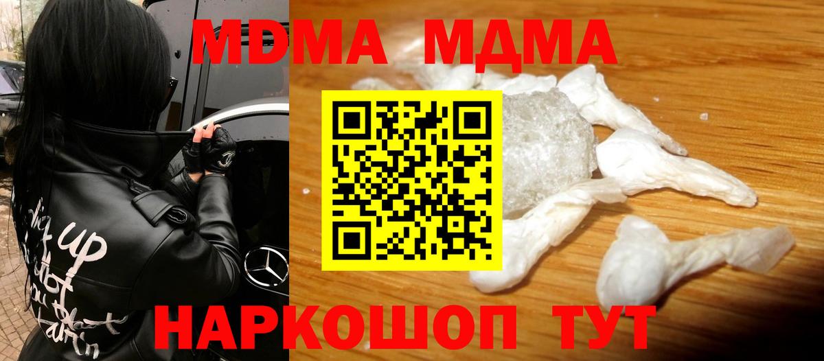 Галлюциногенные грибы Сегежа