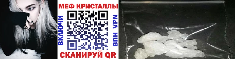маркетплейс Telegram  Сегежа  Меф VHQ  закладка 