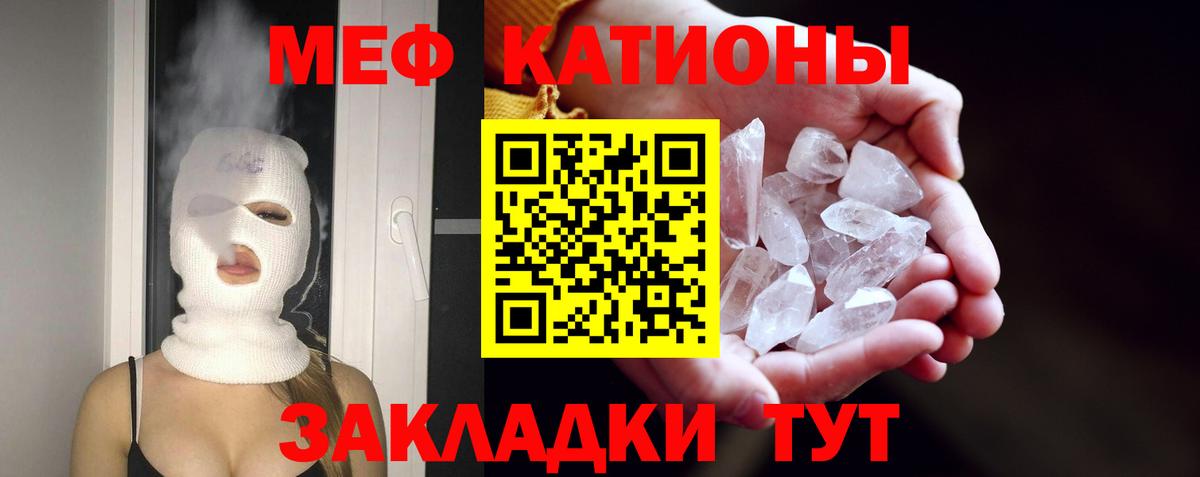 Мефедрон мяу мяу  МЯУ-МЯУ  Меф кристаллы  Сегежа  Вход с VPN 